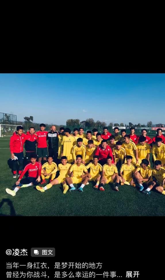 講不出再見！廣州隊(duì)舊將凌杰：曾為你戰(zhàn)斗，是多么幸運(yùn)的一件事